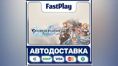 Granblue Fantasy: Relink STEAM GIFT AUTO