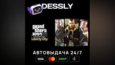 Grand Theft Auto IV:The Complete Edition Russia+World