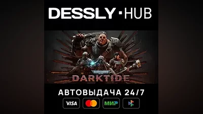 Warhammer 40,000: Darktide Russia+World