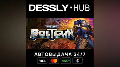 Warhammer 40,000: Boltgun Russia+World