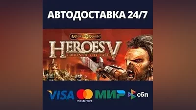 Heroes of Might and Magic V: Tribes of the East