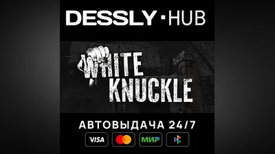 White Knuckle Russia+World