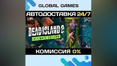 Dead Island 2 Ultimate Edition Steam Key RU+CIS