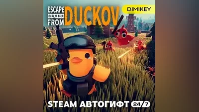 Escape from Duckov Steam Autogift RU/KZ/UA/CIS