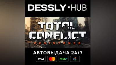Total Conflict: Resistance Russia+World
