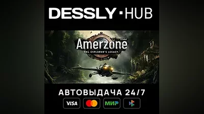 Amerzone - The Explorer's Legacy - Deluxe Russia+World