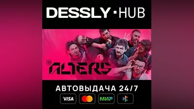 The Alters Russia+World