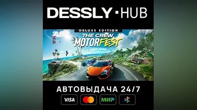 The Crew Motorfest - Deluxe Edition Russia+World
