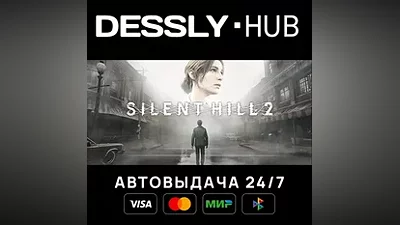 SILENT HILL 2 - Digital Deluxe World