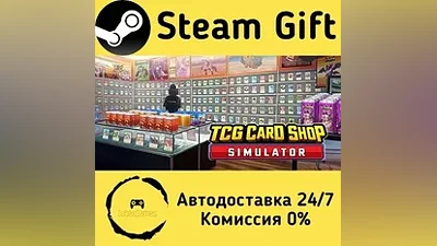 TCG Card Shop Simulator Steam Gift RU/KZ/etc