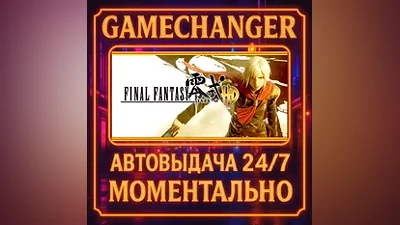 FINAL FANTASY TYPE-0 HD AUTO STEAM GIFT 24/7