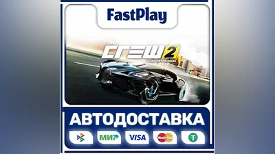 The CREW 2 STEAM GIFT AUTO