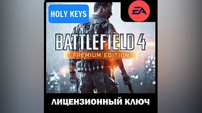 Battlefield 4 - Premium Edition EA-App Key Global