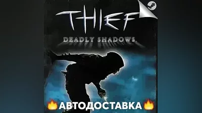 THIEF: DEADLY SHADOWS - STEAM RU / Select region AUTO