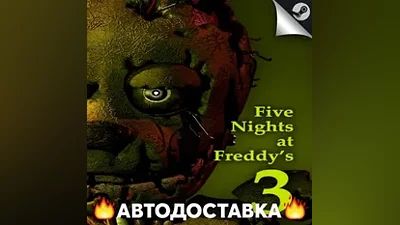 Five Nights at Freddys 3 - STEAM RU / AUTO