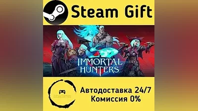 Immortal Hunters Steam Gift RU/KZ/etc