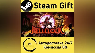 Hell Clock Steam Gift RU/KZ/etc Autodelivery