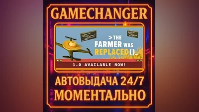 The Farmer Was Replaced AUTO STEAM GIFT 24/7