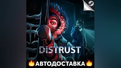 Distrust - STEAM RU / Select region AUTO