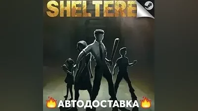 Sheltered - STEAM RU / Select region AUTO