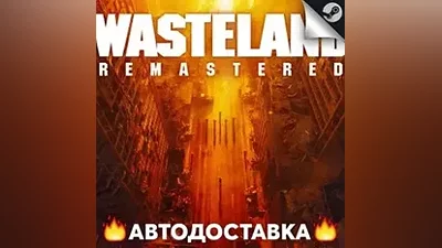 Wasteland Remastered - STEAM RU / Select region AUTO
