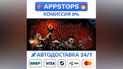 Darkest Dungeon Steam Gift
