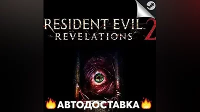 Resident Evil: Revelations 2 - STEAM RU AUTO