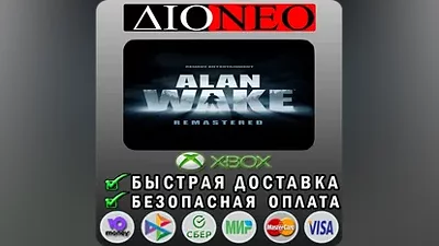 Alan Wake Remastered XBOX