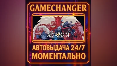 Absolum AUTO STEAM GIFT 24/7