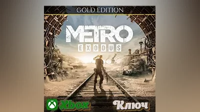 METRO EXODUS GOLD EDITION XBOX KEY
