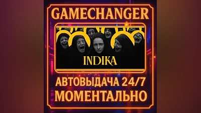 INDIKA AUTO STEAM GIFT 24/7