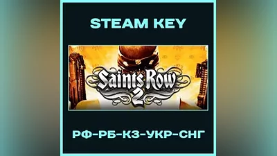 Saints Row 2 - Steam Key - RU-KZ-UA-CIS