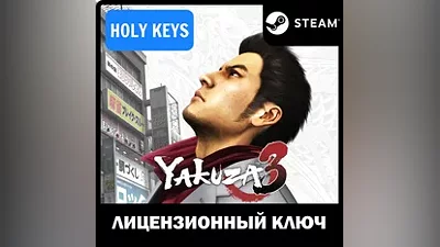 Yakuza 3 Remastered Steam Key (PC) Global
