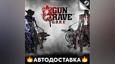 Gungrave G.O.R.E - STEAM RU / Select region AUTO