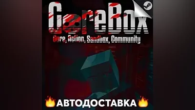 GoreBox - STEAM RU / Select region AUTO