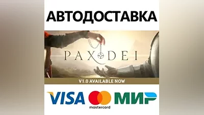Pax Dei: Base Game * STEAM RU/KZ/CIS/UA