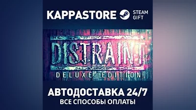 DISTRAINT: Deluxe Edition AUTODELIVERY Steam Russia