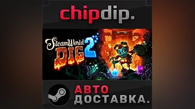 SteamWorld Dig 2 STEAM AUTO RU/UA/KZ/CIS