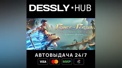 Prince of Persia The Lost Crown Complete Russia+World