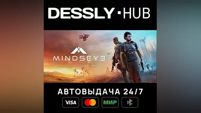 MindsEye Deluxe Edition World