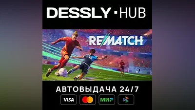 REMATCH Russia+World