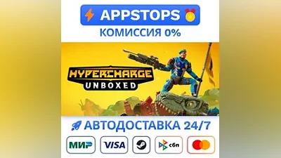HYPERCHARGE: Unboxed Steam Gift AUTO RUSSIA CIS