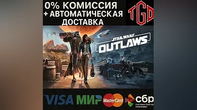 Star Wars Outlaws | Steam Russia