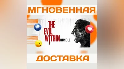 THE EVIL WITHIN BUNDLE (+PASS) STEAMKEY