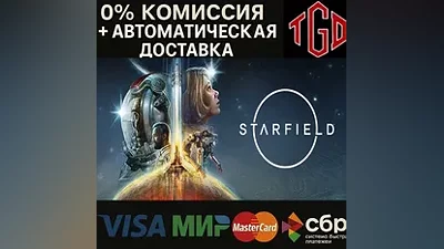 STARFIELD | Steam Russia