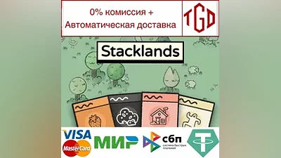 Stacklands | Steam Russia