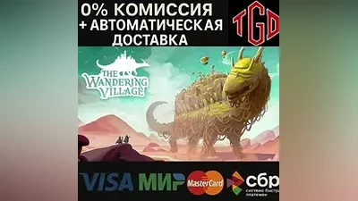 The Wandering Village | Steam RU+UA+KZ+CIS+AR+TR+CN