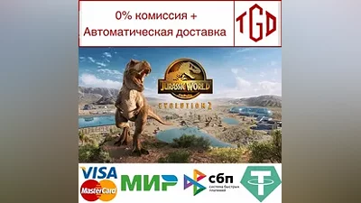 Jurassic World Evolution 2-Deluxe | Steam Russia