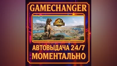 Jurassic World Evolution 2 AUTO STEAM GIFT 24/7