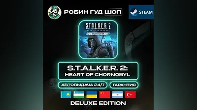 S.T.A.L.K.E.R. 2 HEART OF CHORNOBYL STEAM DELUXE AUTO